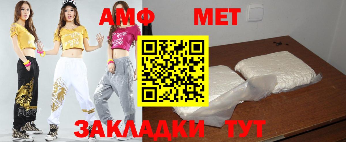 Наро-Фоминск  АМФЕТАМИН 97%  Вход с VPN 