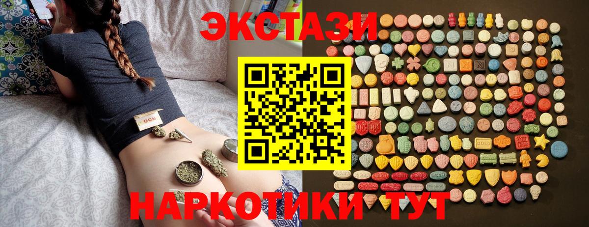 ЭКСТАЗИ Punisher Наро-Фоминск