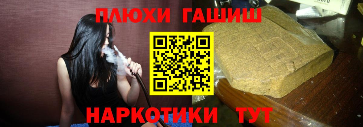 Наро-Фоминск  Гашиш гарик  Вход с VPN  ГАШИШ AMNESIA HAZE 