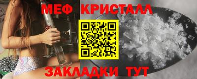 бутират Партизанск