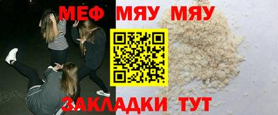 сатива Первоуральск