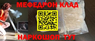 бутират Партизанск