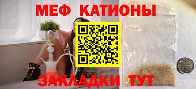 сатива Первоуральск