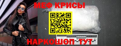 гидра Пенза