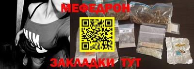 бутират Партизанск