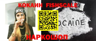 бутират Партизанск