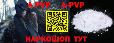 гидра Пенза