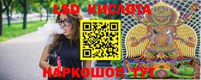 бутират Партизанск