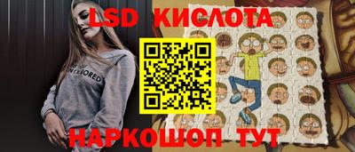 бутират Партизанск