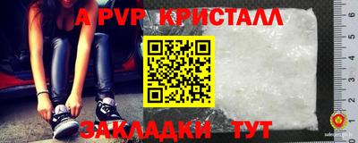 бутират Партизанск