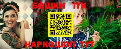 бутират Партизанск