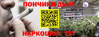 бутират Партизанск