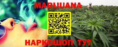 сатива Первоуральск
