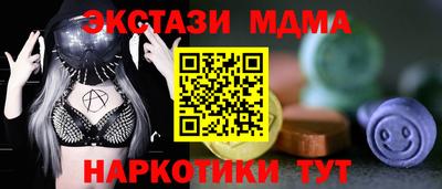 гидра Пенза
