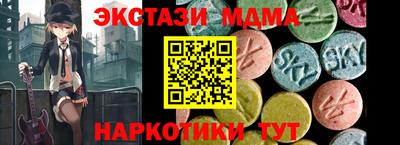 бутират Партизанск