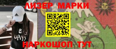 сатива Первоуральск