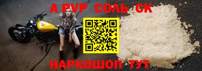бутират Партизанск