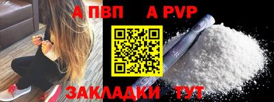 гидра Пенза