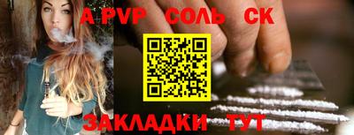 бутират Партизанск