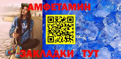 гидра Пенза
