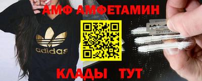 гидра Пенза