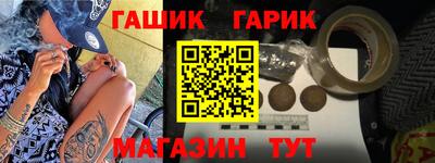 гидра Пенза