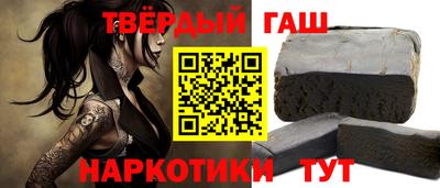 бутират Партизанск