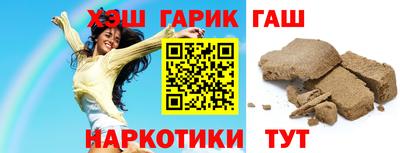 гидра Пенза