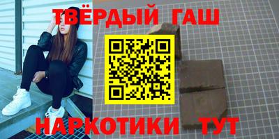 гидра Пенза