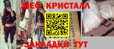 сатива Первоуральск