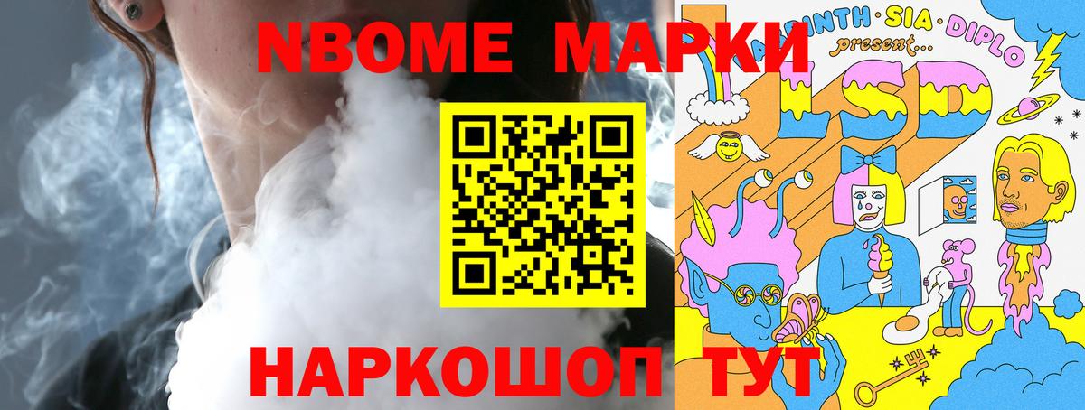 LSD-25 экстази кислота  LSD-25 экстази  Наро-Фоминск  Вход с VPN 