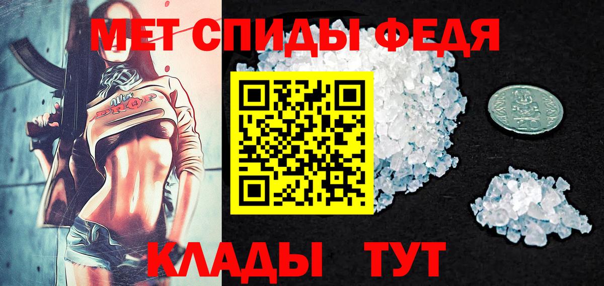 Первитин пудра  Вход с VPN  Наро-Фоминск 