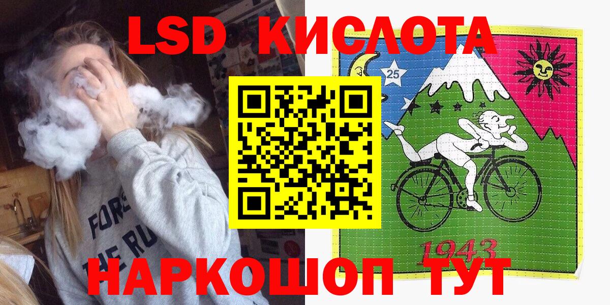 Марки NBOMe 1500мкг Наро-Фоминск