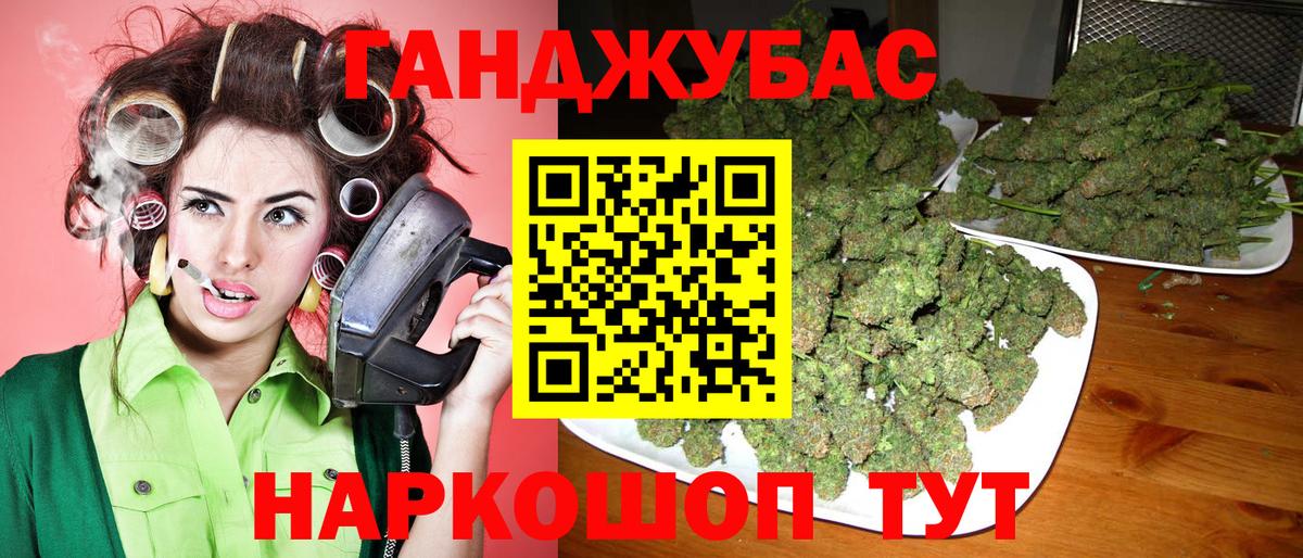 Марихуана сатива Наро-Фоминск